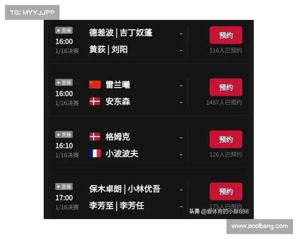 赛事竞猜直播、激情赛事竞猜直播盛宴开启实时互动赢大奖精彩预测等你参与